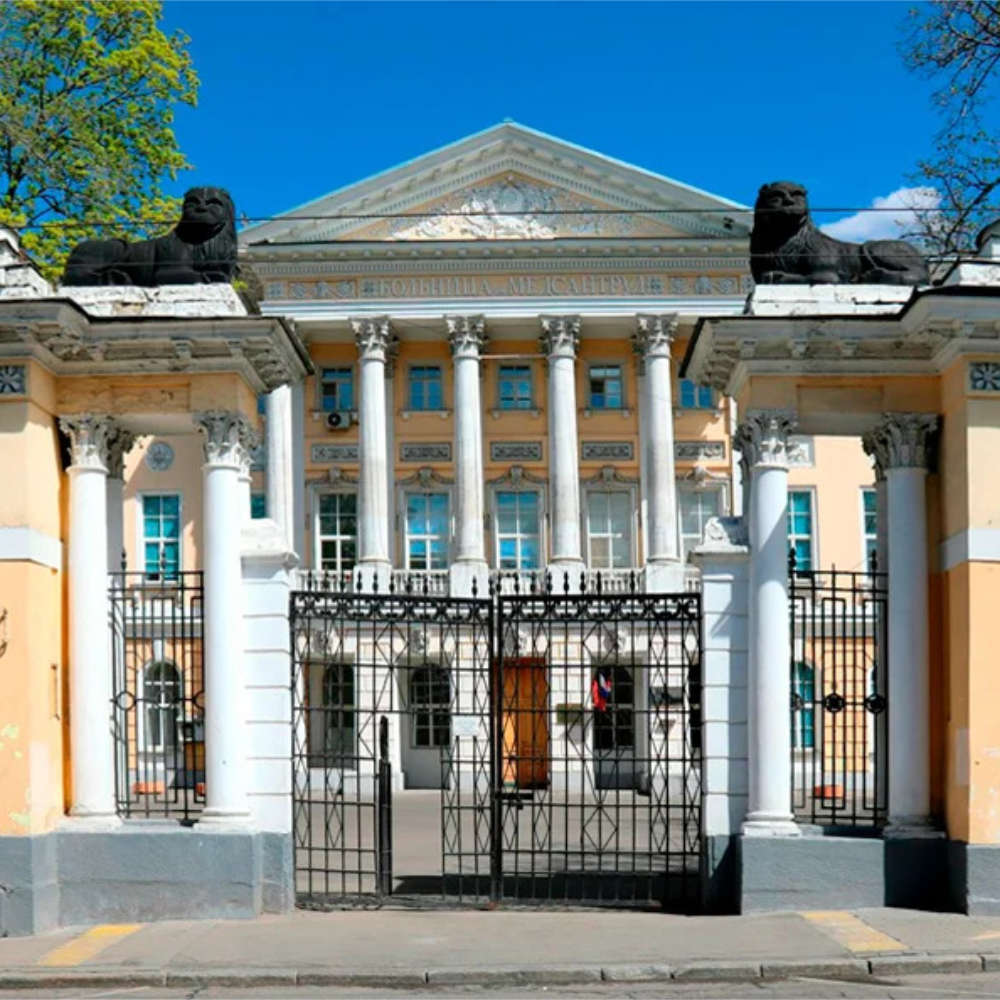 Городская клиническая больница №23 имени И.В. Давыдовского