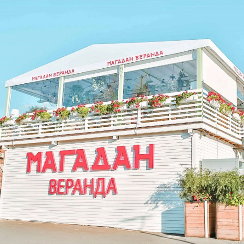 Ресторан "МАГАДАН"  Novikov Group