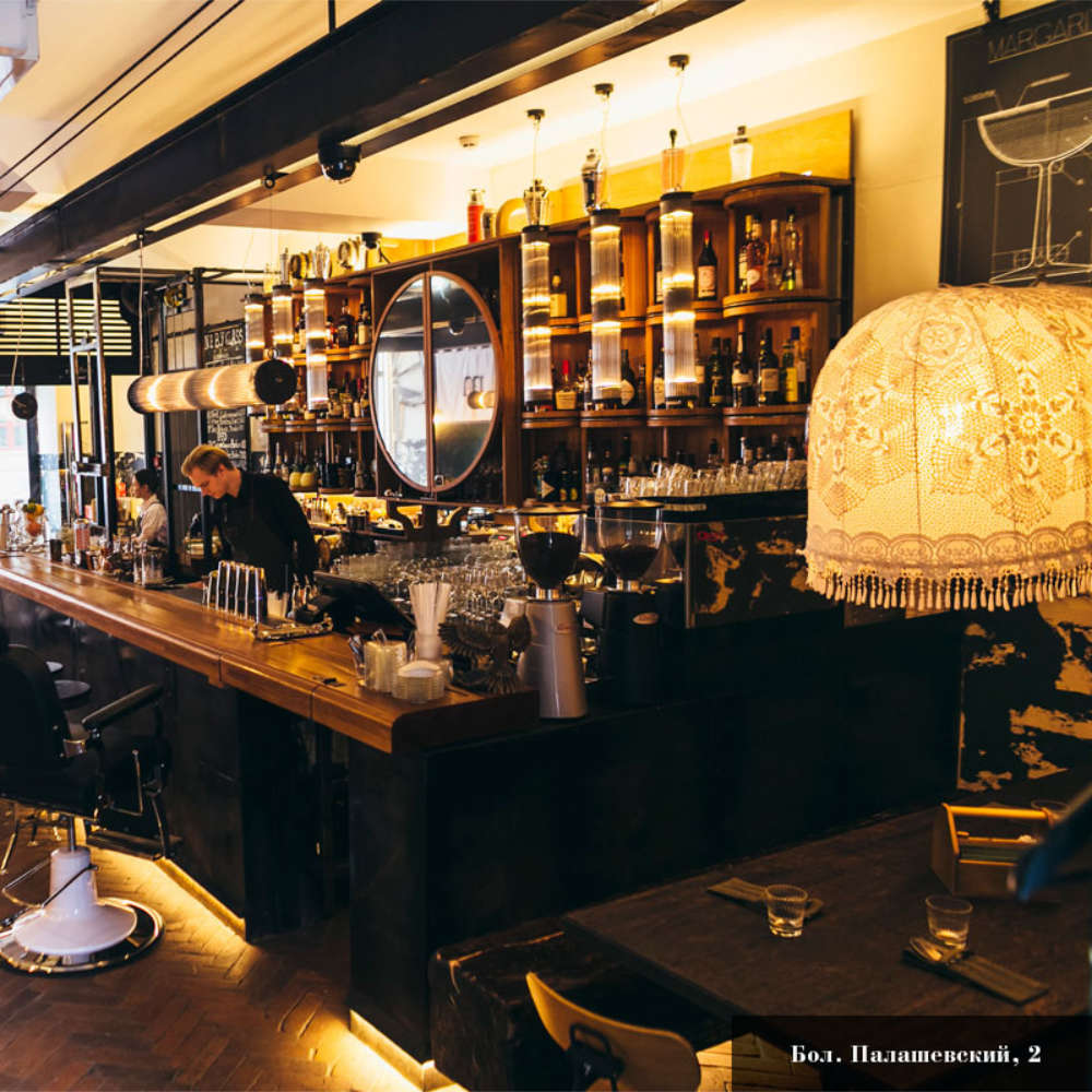 Рестобар Мастер и Маргарита 