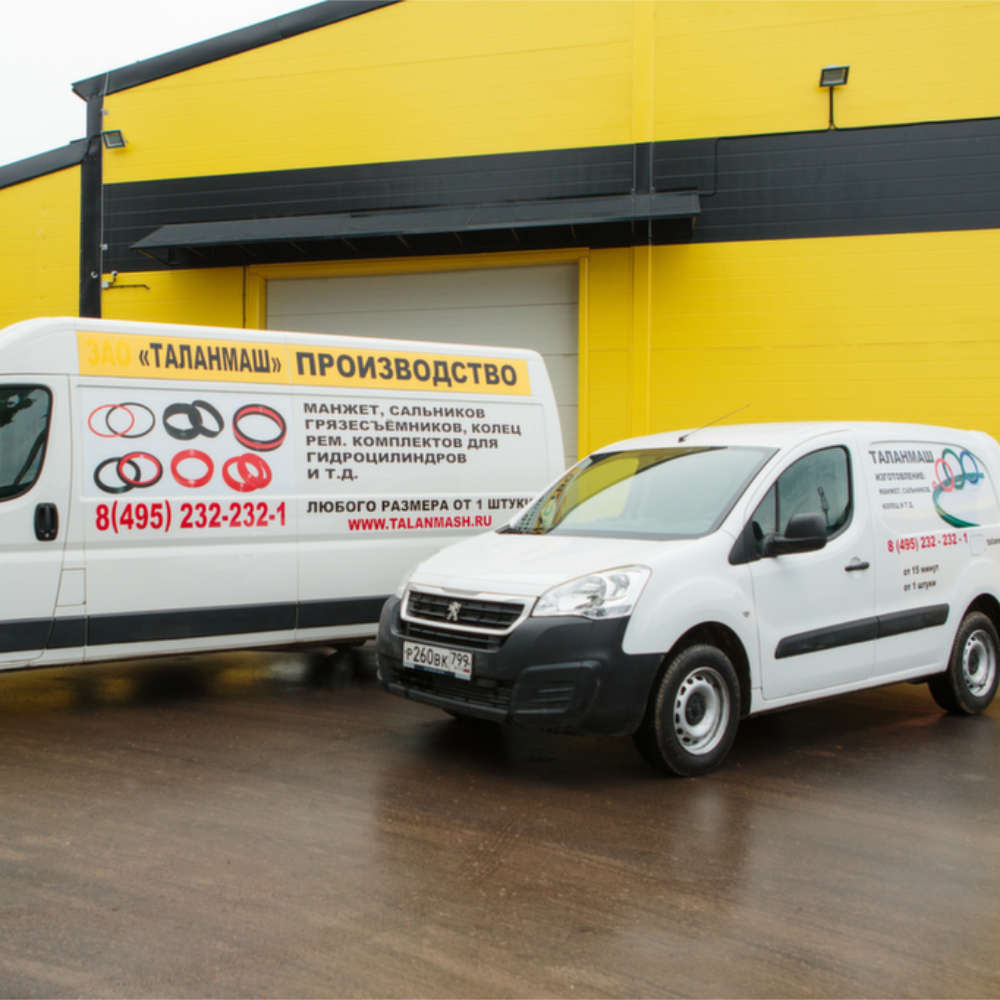 Производственный цех уплотнительных элементов ТАЛАНМАШ